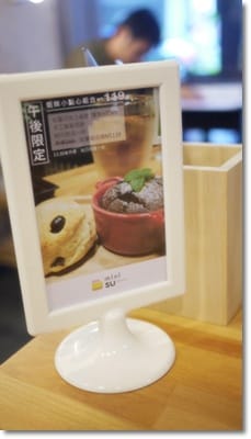 Su..su..su..super Brunch – Mini Su小蘇蘇素人早午餐
