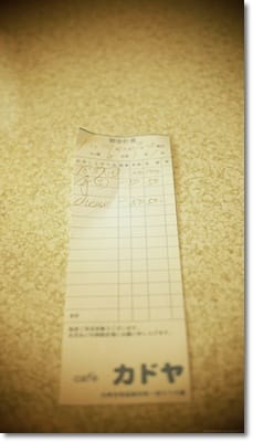 昭和時代下午茶 – Kadoya 喫茶店