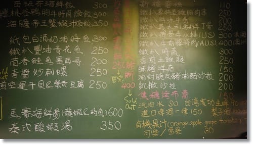 2012年的聖誕晚餐 – 鵪鶉晚餐