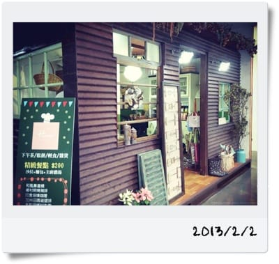 一份zakka可愛風鬆餅 – Hana Cafe