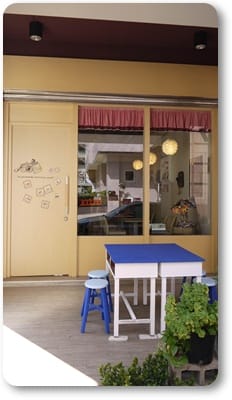 簡單的輕食下午茶 – 六抽小櫃 - 第2張圖 簡單的輕食下午茶 – 六抽小櫃