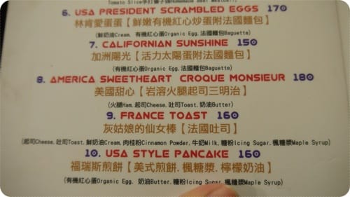 早午餐新選擇 – American Pie Brunch 美國派創意手作早午餐