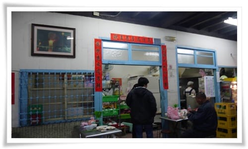 好有外婆家吃飯的感覺 – 木屋家常料理