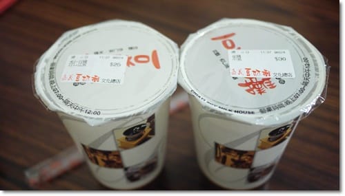 午餐時刻吃早餐 – 豆奶攤