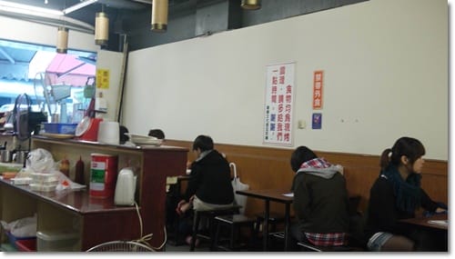 午餐時刻吃早餐 – 豆奶攤