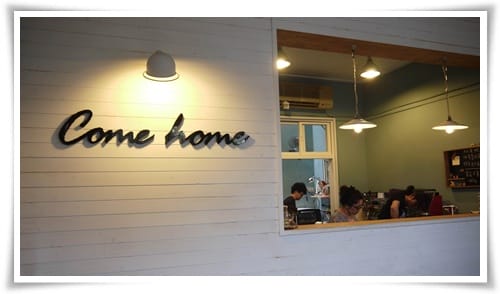 漫步在嘉義咖啡店 – Come home咖啡漫步