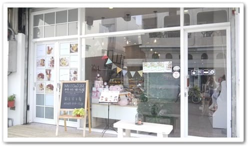 店門
