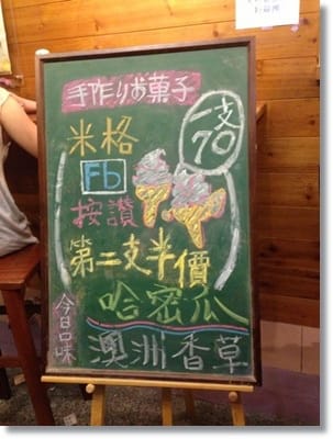 口味.jpg