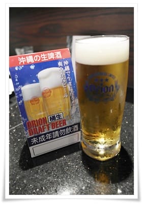 啤酒 啤酒