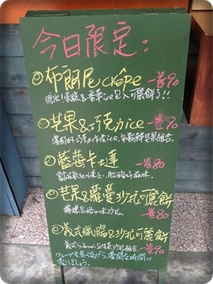 口味.jpg