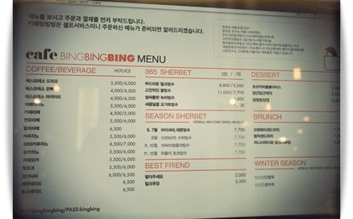2013年韓國行Day1 雪花在嘴裡飄的滋味 – 弘大” 빙빙빙 bing bing bing “ - 第4張圖 2013年韓國行Day1 雪花在嘴裡飄的滋味 – 弘大” 빙빙빙 bing bing bing “