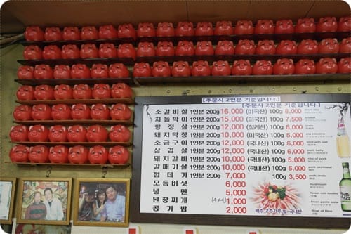 2013年韓國行Day1 在石頭上翻滾吧!!!!! – 弘大”돼지저금통 小豬儲蓄罐” - 第3張圖 2013年韓國行Day1 在石頭上翻滾吧!!!!! – 弘大”돼지저금통 小豬儲蓄罐”
