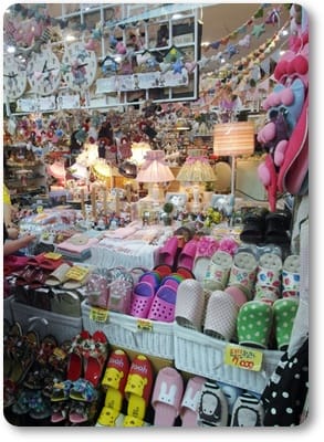 民生用品 民生用品
