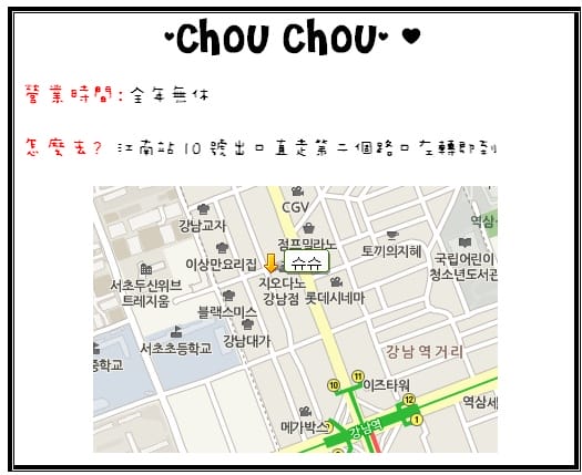 地圖chou 地圖chou