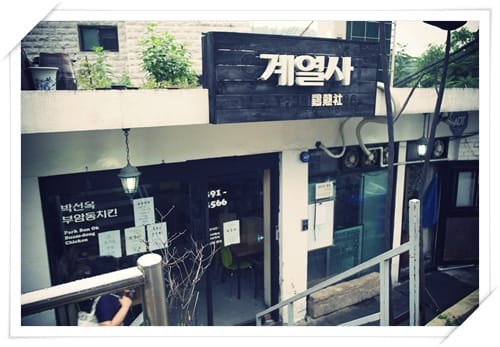 店面 店面