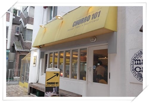 2013年韓國行Day3 會爆漿的西式油條!!! – 弘大 “Churro 101”