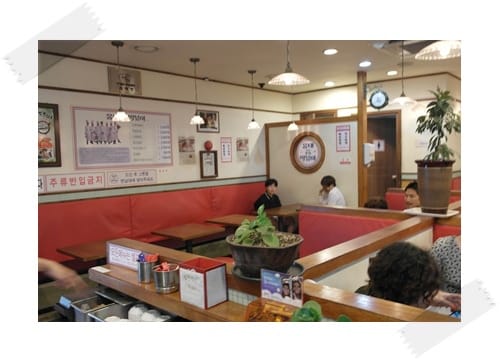 2013年韓國行Day3 吃了不會變壞人!! – 弘大 “조폭떡볶이 黑社會(流氓)辣炒年糕”