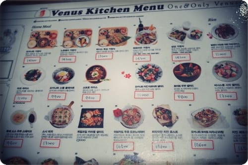 2013年韓國行Day4 濃濃的沖繩風味 – 弘大 ” Venus Kitchen 비너스 식당 “