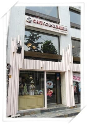 2013年韓國行Day4 療癒系甜點!? – 弘大 “CAFE SCHNEEBALLEN”