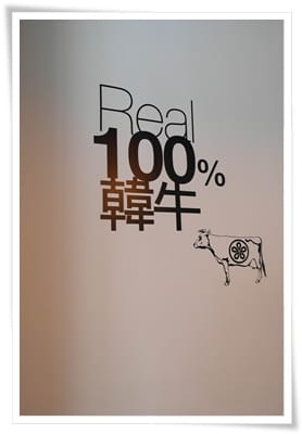2013年韓國行Day5 Home run~~好一顆牛肉球!!!! – 弘大 “후쿠오카함바그”