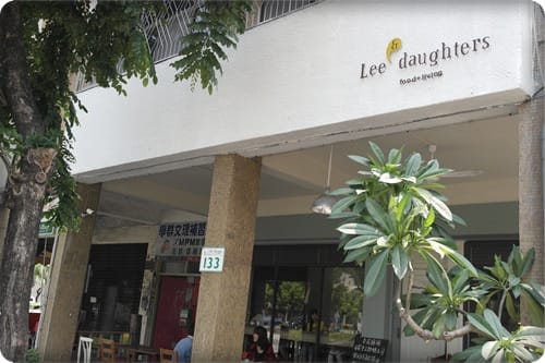 Good morning~~吃早餐啦!!! – Lee & daughters 李氏商行