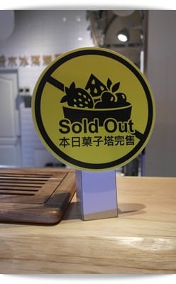 小心~~有袋鼠出沒!! – 袋袋木冰淇淋菓子製造所
