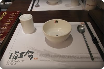 嫩嫩豆腐好美味!! – 涓豆腐