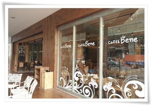 道道地地的韓風咖啡!! – Caffe Bene
