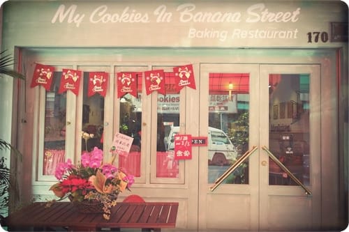 日系雜貨空間~~好喜歡!! – 小雨烘焙坊 My Cookies