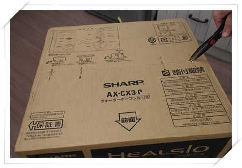 女孩們~~看過來!!!! – Sharp AX-CX3 粉紅水波爐 開箱開箱