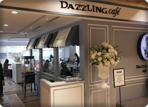 海洋的味道!!! – Dazzling Cafe 三多店