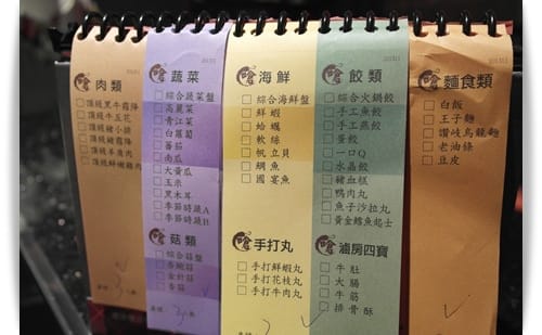 唉唷!!!不錯吃嘛~~~~ – 嗆頂級麻辣鴛鴦鍋