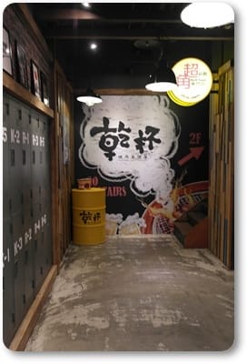 來這就要親一下呀!!! – 乾杯燒肉居酒 高雄五福店