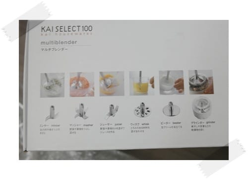 粉紅小家電新成員”貝印 Kai Select 100 攪拌棒” – My Birthday Gift!!