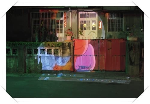 夏夜裡的露天電影院!! – 露琦和洋餐廳