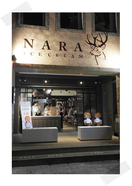 可愛NISSEI冰淇淋娃娃作伴 – NARA Ice Cream 奈良小鹿冰淇淋