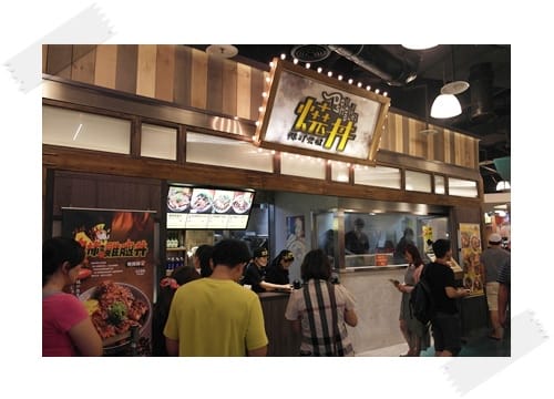 白飯你在哪兒呀!? – 燒丼株式會社 夢時代