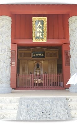 2014年 Okinawa沖繩行 Day1 – 造酒廠..樹屋..孔子廟!?