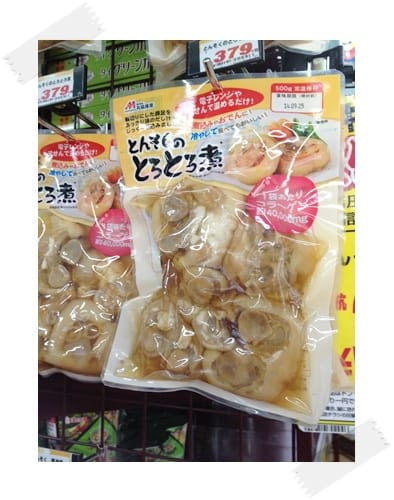 2014年 Okinawa沖繩行 Day1 – 好長的一條國際通呀!!