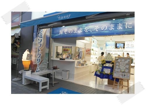 2014年 Okinawa沖繩行 Day1 – 好長的一條國際通呀!!