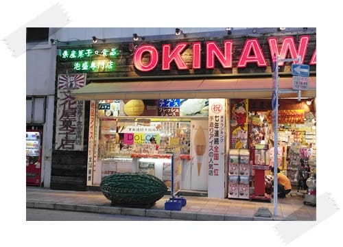 2014年 Okinawa沖繩行 Day1 – 好長的一條國際通呀!!