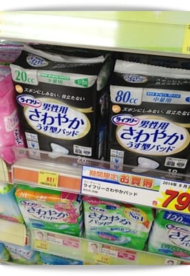 2014年 Okinawa沖繩行 Day3 – 守禮門..首里城..玉泉洞鐘乳石..OUTLET購物城!!