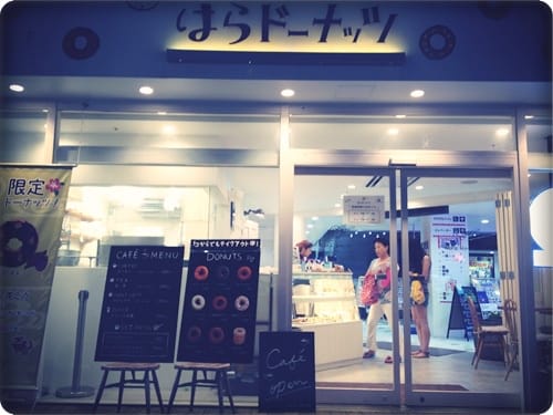 2014年 Okinawa沖繩行 Day3 – 邂逅無負擔的豆乳甜甜圈~~~zakka風”Hara Donuts”