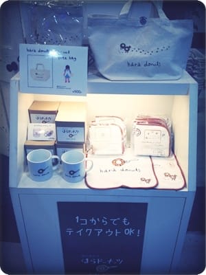 2014年 Okinawa沖繩行 Day3 – 邂逅無負擔的豆乳甜甜圈~~~zakka風”Hara Donuts”