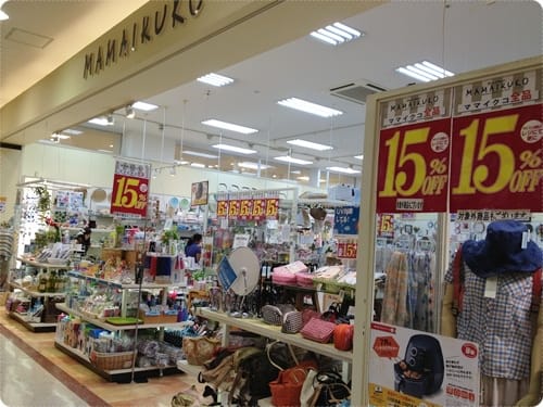 2014年 Okinawa沖繩行 Day4 體驗單軌電車~~逛逛DFS免稅店..新都心SAN-A百貨!!
