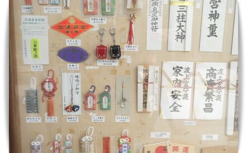 2014年 Okinawa沖繩行 Day5 波上宮..搭乘半潛水艇~~回國囉:)