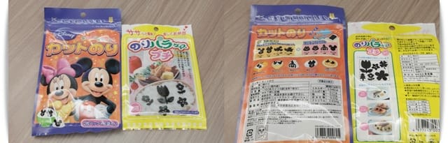 2014年 Okinawa沖繩行 有什麼戰利品呢!?