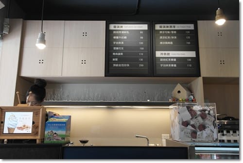 邊走邊吃吧~~~~路地手作り氷菓子