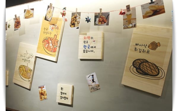 대박 ! 대박 ! 大發大發~~正韓國炸雞”八九啤酒炸雞‬ ‪팔구비어치킨‬ “