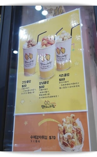 대박 ! 대박 ! 大發大發~~正韓國炸雞”八九啤酒炸雞‬ ‪팔구비어치킨‬ “